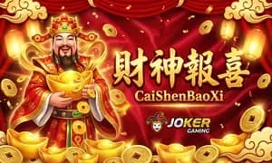CaiShenBaoXi
