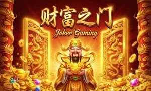 Gates Of Wealth