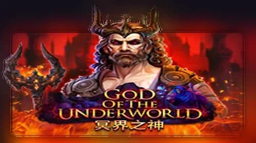 God Of The Underworld