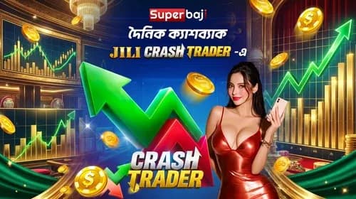 Crash Trader