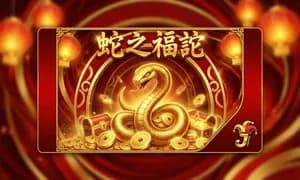 Snake Of Fortune