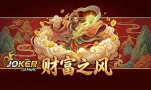 Winds Of Wealth