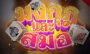 Jhandi Munda
